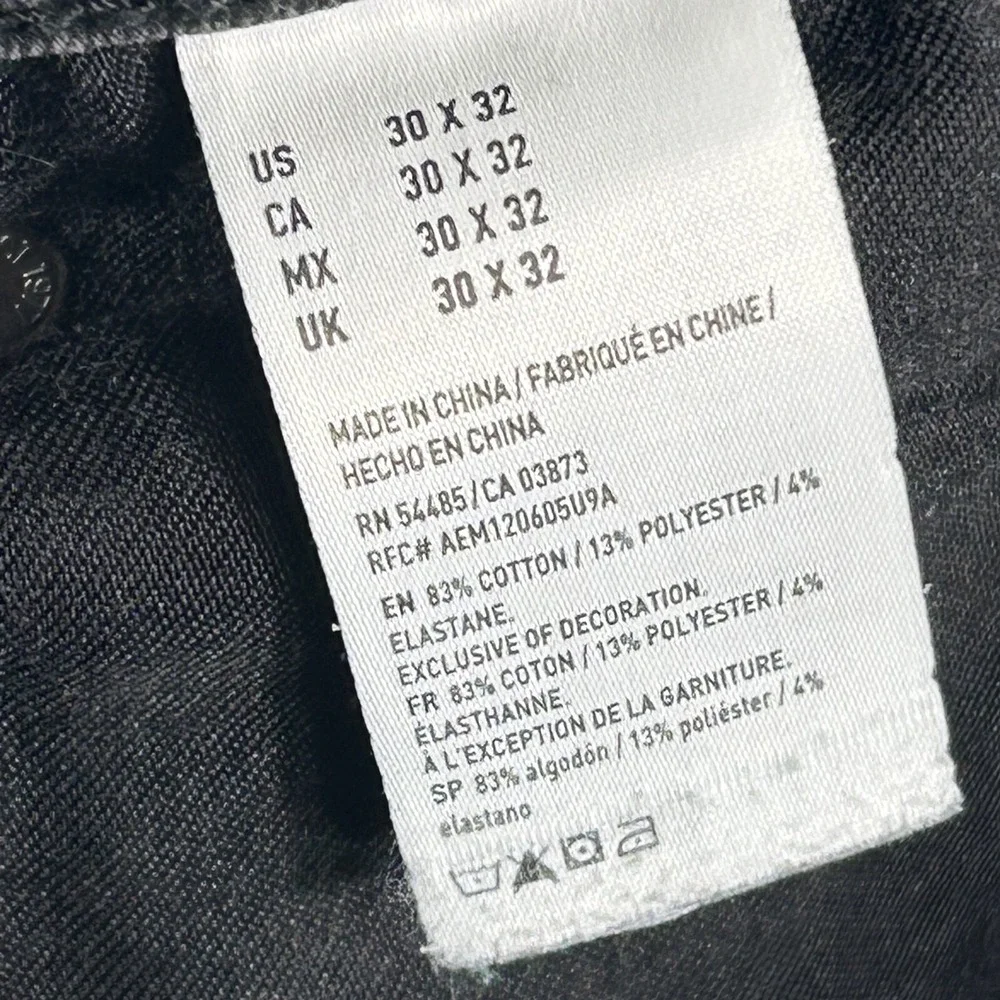 American Eagle Outfitters measurements please